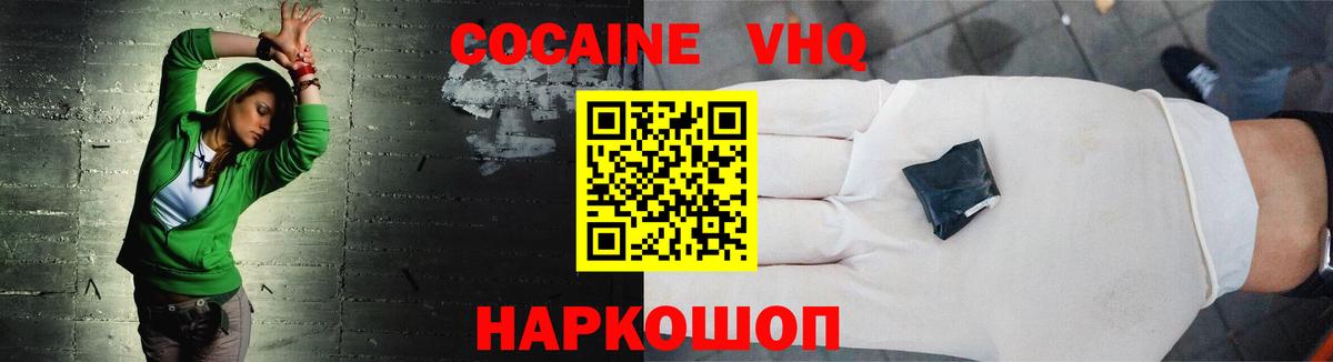 Кокаин 98% Алатырь