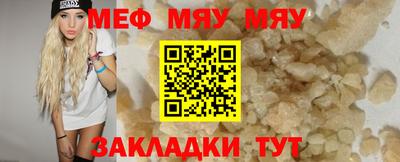 гашик Первоуральск