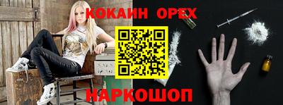 альфа пвп Партизанск