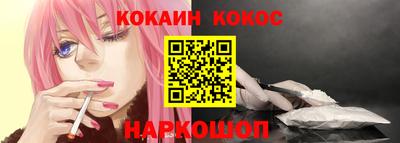 гашик Первоуральск