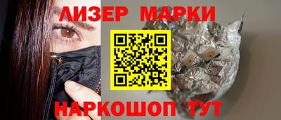 герыч Пенза