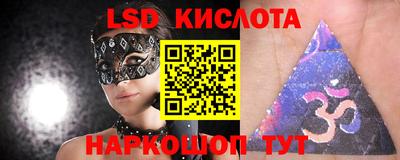 гашик Первоуральск