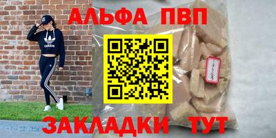 герыч Пенза