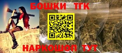 гашик Первоуральск