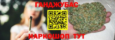 герыч Пенза