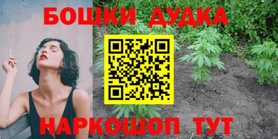 гашик Первоуральск