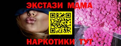 герыч Пенза