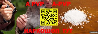 герыч Пенза