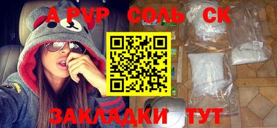 гашик Первоуральск