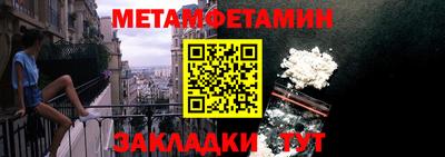 альфа пвп Партизанск
