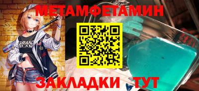 гашик Первоуральск