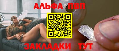 герыч Пенза