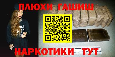 альфа пвп Партизанск