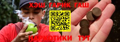 гашик Первоуральск