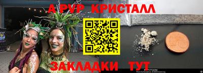 гашик Первоуральск
