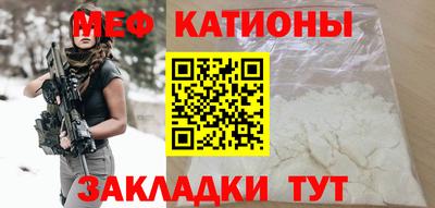 гашик Первоуральск