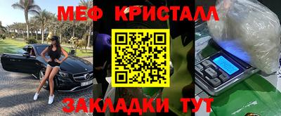 альфа пвп Партизанск