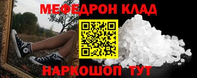 гашик Первоуральск