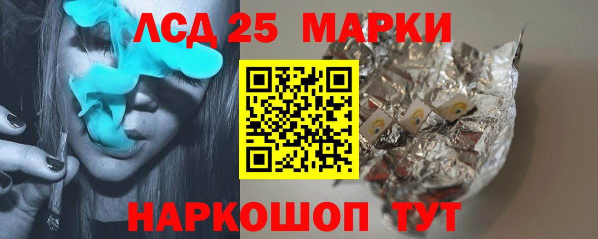 blacksprut вход  Лсд 25 экстази кислота  Вход с VPN  LSD-25 экстази кислота  Алатырь  Лсд 25 экстази 