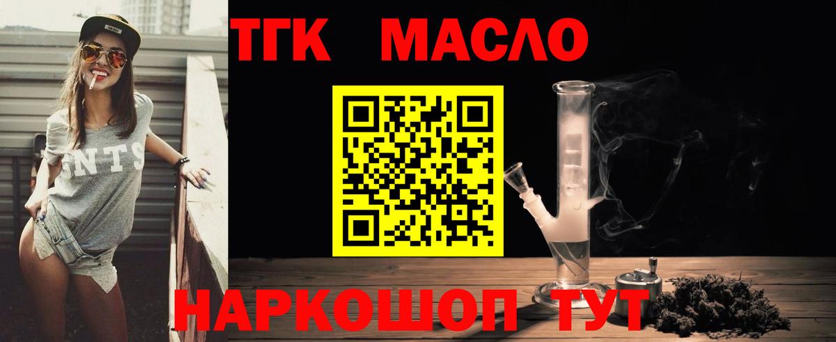 ТГК Wax  Вход с VPN  блэк спрут маркетплейс  Алатырь 
