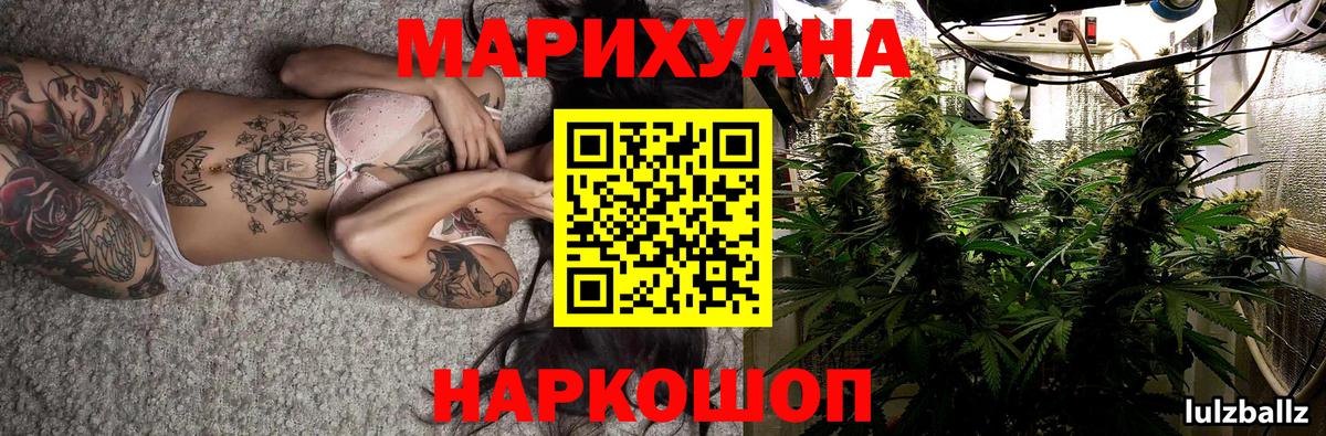 Алатырь  МАРИХУАНА Amnesia  МАРИХУАНА Bruce Banner  Каннабис Bruce Banner  Вход с VPN  МАРИХУАНА AK-47 